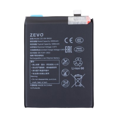 Аккумулятор для Xiaomi Poco M4 Pro 4G (BN5D) - Zevo