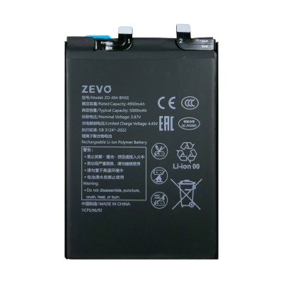 Аккумулятор для Xiaomi Poco X4 Pro 5G (BN5E) - Zevo