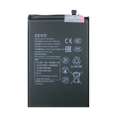 Аккумулятор для Xiaomi Redmi 10A (BN5G) - Zevo