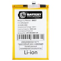 Аккумулятор для Xiaomi Poco M6 4G (BN5T) - Battery Collection (Премиум)
