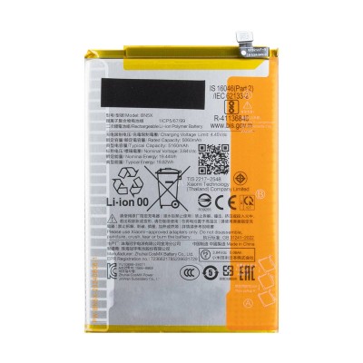 Аккумулятор для Xiaomi Poco C75 (BN5X) - OR100 Аккумулятор для Xiaomi Poco C75 (BN5X) - OR100