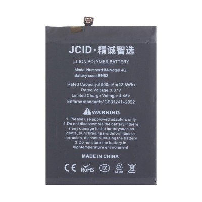 Аккумулятор для Xiaomi Poco M3 (BN62) - JCID