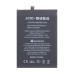 Аккумулятор для Xiaomi Poco M3 (BN62) - JCID