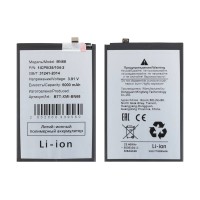 Аккумулятор для Xiaomi Redmi 15C 4G (BN68)