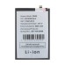 Аккумулятор для Xiaomi Redmi 15C 4G (BN68)
