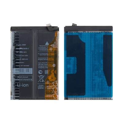 Аккумулятор для Xiaomi Redmi Note 15 4G (BN6F)