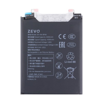 Аккумулятор для Xiaomi 12 (BP46) - Zevo