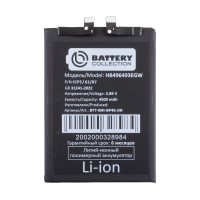 Аккумулятор для Xiaomi 13 Lite (BP4E) - Battery Collection (Премиум) Аккумулятор для Xiaomi 13 Lite (BP4E) - Battery Collection (Премиум)