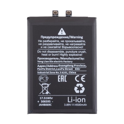 Аккумулятор для Xiaomi 13 Lite (BP4E) - Battery Collection (Премиум)