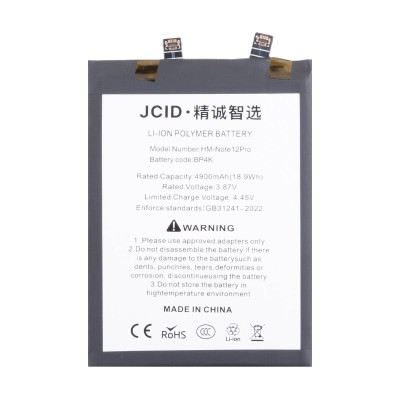 Аккумулятор для Xiaomi Poco F5 (BP4K) - JCID