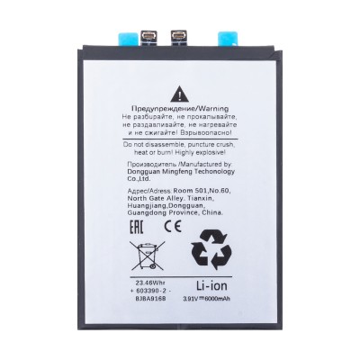 Аккумулятор для Xiaomi Poco F7 Pro (BP59) Аккумулятор для Xiaomi Poco F7 Pro (BP59)