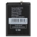 Аккумулятор для Xiaomi 15T (BP5J)