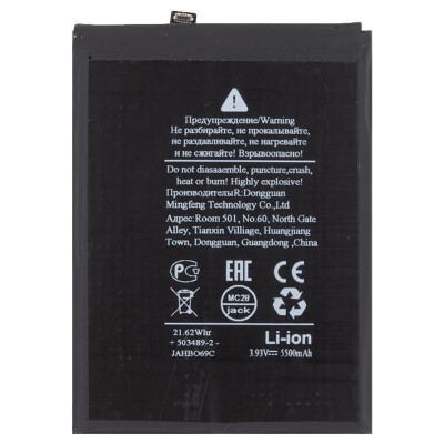 Аккумулятор для Xiaomi 15T (BP5J) Аккумулятор для Xiaomi 15T (BP5J)