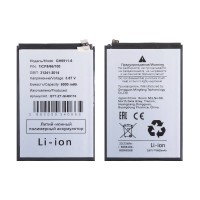 Аккумулятор для ZTE Nubia V70 Max (GH6911-6)