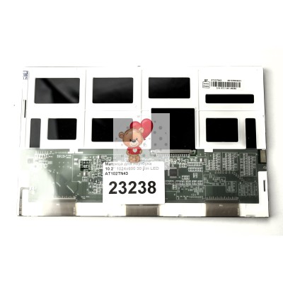 Матрица для ноутбука 10.2" 1024x600 30 pin LED б/у P/n: AT102TN43 Матрица для ноутбука 10.2" 1024x600 30 pin LED б/у P/n: AT102TN43