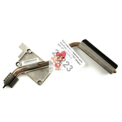 Система охлаждения для ноутбука Acer 5241 (медь) p/n: AT06R0070V0