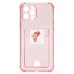 Чехол-накладка для Apple iPhone 12 Pro (розовый) - SC300 с картхолдером