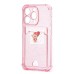 Чехол-накладка для Apple iPhone 14 Pro (розовый) - SC300 с картхолдером
