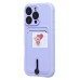 Чехол-накладка для Apple iPhone 16 Pro (светло-фиолетовый) - SC304 c картхолдером