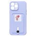 Чехол-накладка для Apple iPhone 13 Pro Max (светло-фиолетовый) - SC304 с картхолдером