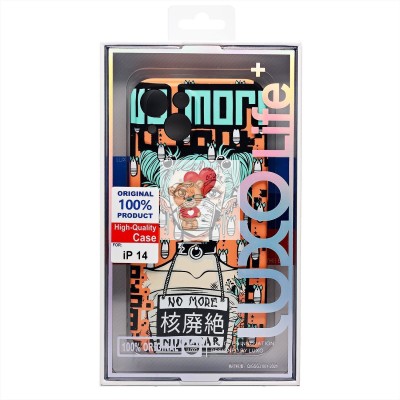 Чехол-накладка для Apple iPhone 14 - (142)  (многоцветный) Luxo Creative