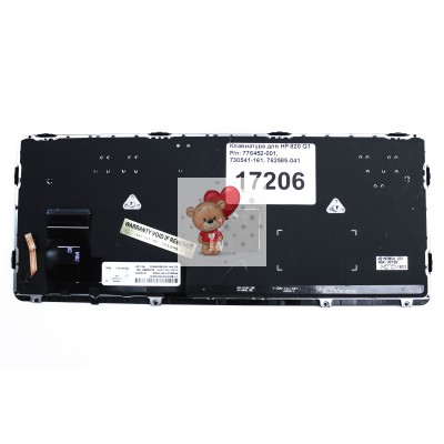 Клавиатура для HP 820 G1 P/n: 776452-001, 730541-161, 762585-041