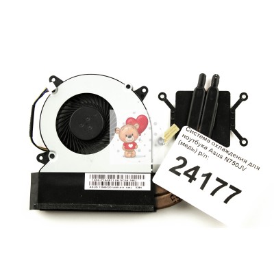 Система охлаждения для ноутбука Asus N750JV (медь) p/n: 13NB0201AM1411