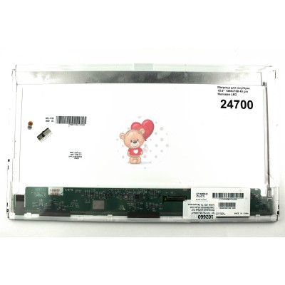 Матрица для ноутбука 15.6" 1366x768 40pin TN LP156WH2(TL)(C1) Matte 60Hz Матрица для ноутбука 15.6" 1366x768 40pin TN LP156WH2(TL)(C1) Matte 60Hz