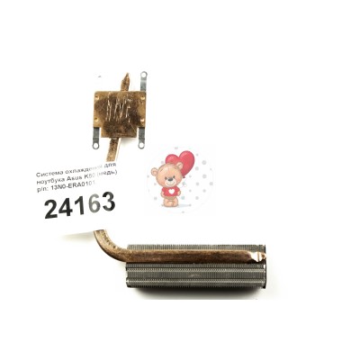 Система охлаждения для ноутбука Asus K50 (медь) p/n: 13N0-ERA0101, 13GNVX1AM010