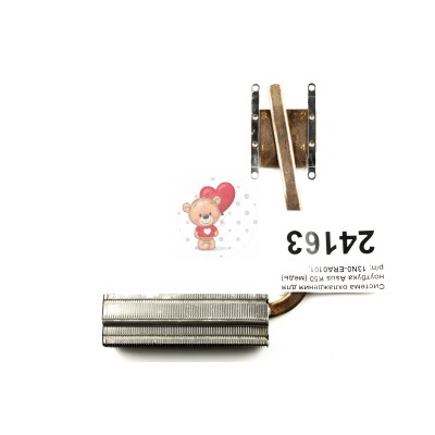 Система охлаждения для ноутбука Asus K50 (медь) p/n: 13N0-ERA0101, 13GNVX1AM010