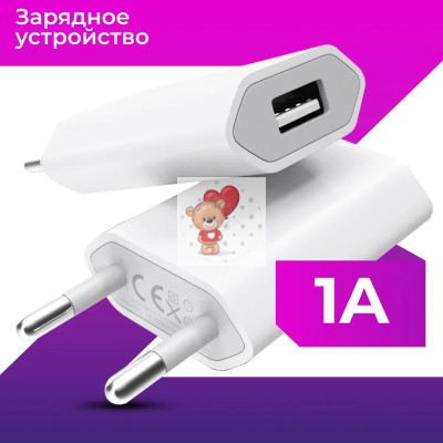 Сетевое зарядное устройство для ZTE Tempo Go