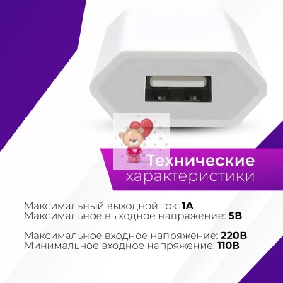 Сетевое зарядное устройство для ZTE Tempo Go