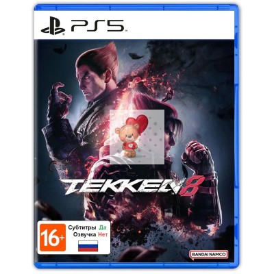 Диск Tekken 8 для Playstation 5