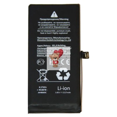 Аккумуляторная батарея для Apple iPhone 12 mini Премиум