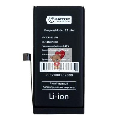 Аккумуляторная батарея для Apple iPhone 12 mini повышенной емкости 2400 mAh Премиум