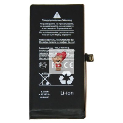 Аккумуляторная батарея для Apple iPhone 12 mini повышенной емкости 2400 mAh Премиум