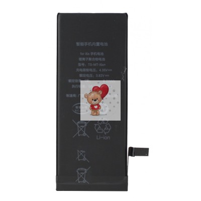 Аккумуляторная батарея для Apple iPhone 6S повышенной емкости 2200 mAh Премиум