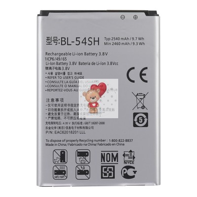 Аккумуляторная батарея для LG D724 (BL-54SH)