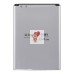 Аккумуляторная батарея для LG D724 (BL-54SH)