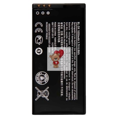 Аккумуляторная батарея для Nokia 630 Dual (BL-5H)