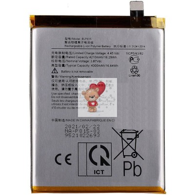 Аккумуляторная батарея для OnePlus Nord N10 (BLP815)