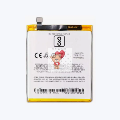 Аккумуляторная батарея для Meizu M5c (BT710)