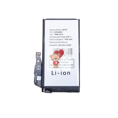 Аккумуляторная батарея для Google Pixel 8a (G07DF)