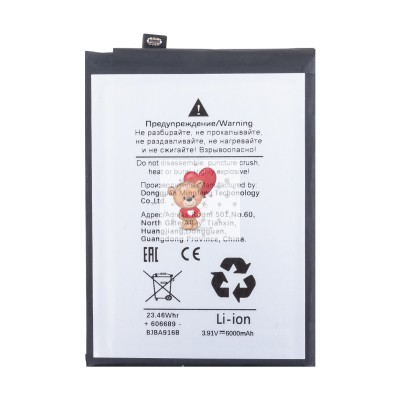 Аккумуляторная батарея для Motorola Moto G54 (PC60) Аккумуляторная батарея для Motorola Moto G54 (PC60)