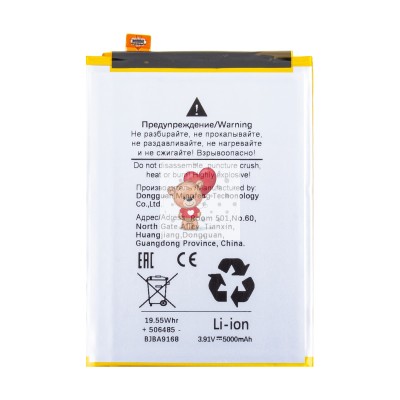 Аккумуляторная батарея для Motorola Moto G85 (QE50) Аккумуляторная батарея для Motorola Moto G85 (QE50)