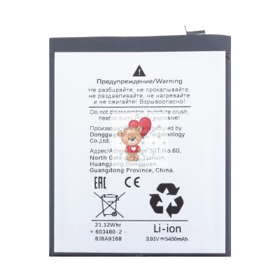 Аккумуляторная батарея для OnePlus 12 (BLPA25)