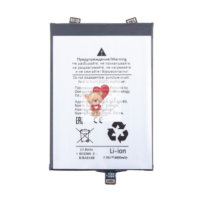 Аккумуляторная батарея для Realme GT3 (BLP987)