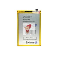 Аккумуляторная батарея для Realme C61 (BLPA75) Аккумуляторная батарея для Realme C61 (BLPA75)