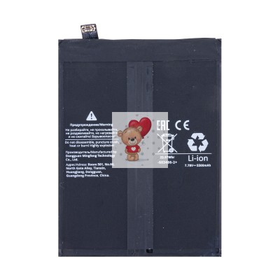 Аккумуляторная батарея для Realme GT 6 (BLPA87) Аккумуляторная батарея для Realme GT 6 (BLPA87)