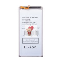 Аккумуляторная батарея для Samsung F936B Z Fold4 (EB-BF937ABY)